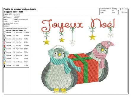 Motif de broderie machine pingouins de noël