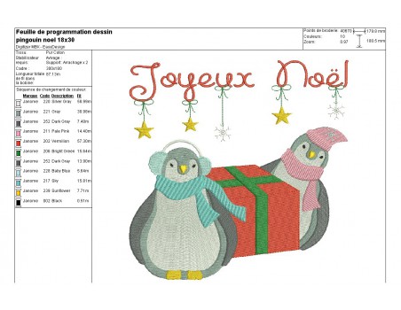 Motif de broderie machine pingouins de noël