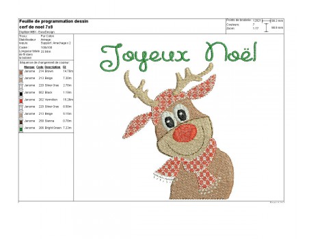 Instant download machine embroidery design christmas fireplace