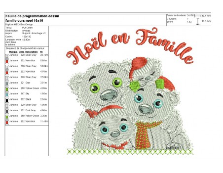 Motif de broderie machine famille ours noël en famille