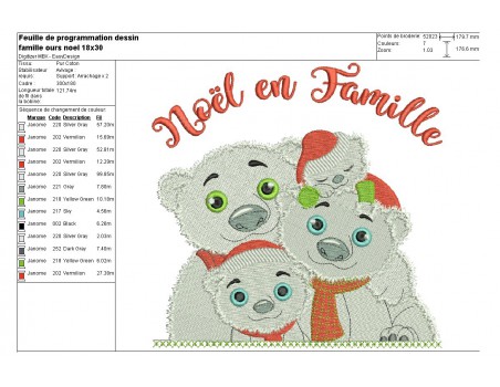 Motif de broderie machine famille ours noël en famille