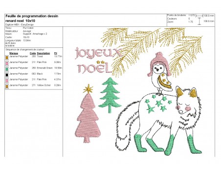 embroidery design christmas bear and squirrel