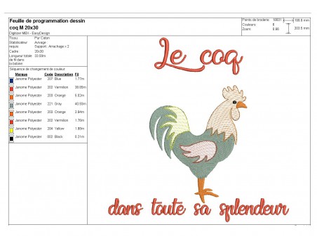 Motif de broderie machine le coq en mylar