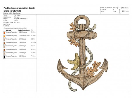 Motif de broderie  machine ancre marine avec ses coraux