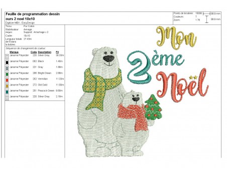 Instant downloads machine embroidery design  bear my first Chrismas