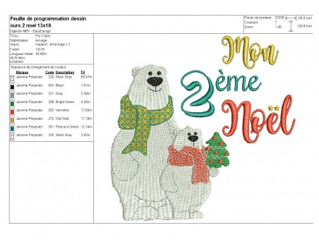 Motif de broderie machine ours  mon 2ème Noël