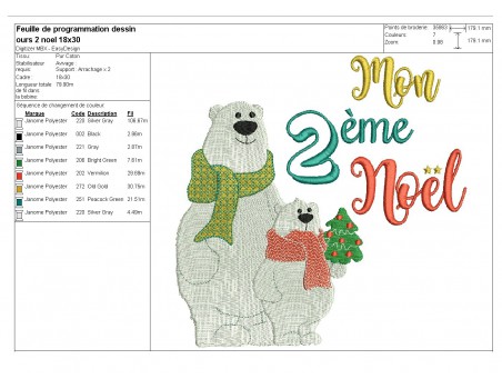 Motif de broderie machine ours  mon 2ème Noël