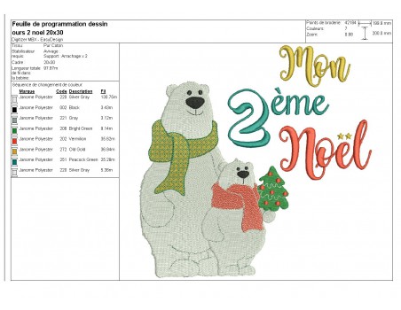 Motif de broderie machine ours  mon 2ème Noël