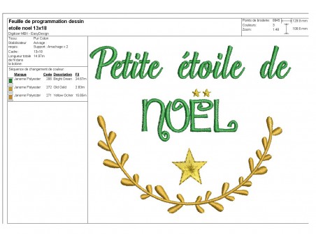 Motif de broderie machine petite étoile  de noël