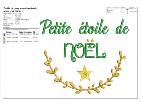 Motif de broderie machine petite étoile  de noël