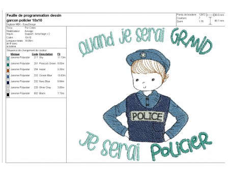 Motif de broderie machine quand je serai grand, je serai policier