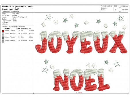 Instant download machine embroidery design  little star  Christmas