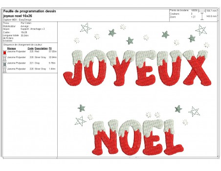 Motif de broderie machine Joyeux Noël