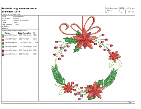 Motif de broderie machine couronne de Noël personnalisable