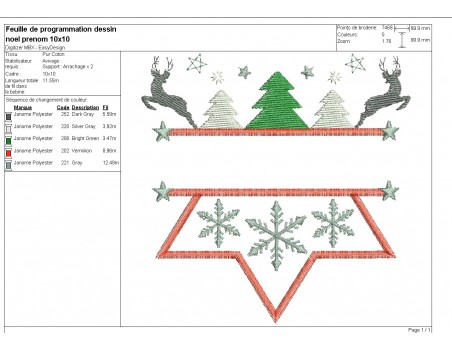 Motif de broderie machine étoile de Noël personnalisable