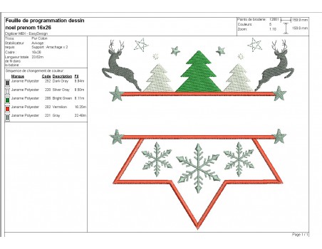 Motif de broderie machine étoile de Noël personnalisable