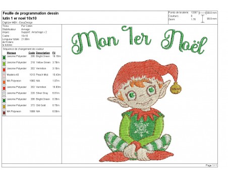 machine embroidery design Elf my 1st Christmas