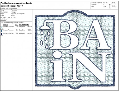 machine embroidery design bath text embossed