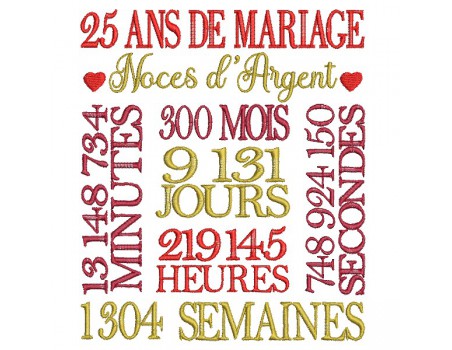 Motif de broderie machine  noces d argent 25 ans de mariage