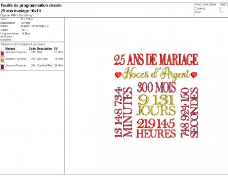 Machine Embroidery design 25 wedding anniversary