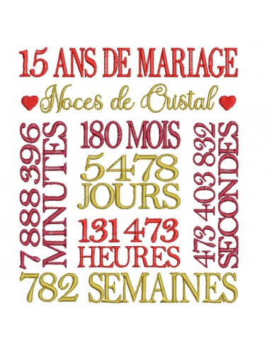 Machine Embroidery design 15 wedding anniversary