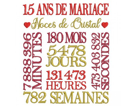 Motif de broderie machine  noces de cristal 15 ans de mariage