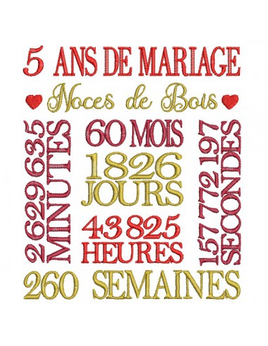 Motif de broderie machine  noces de bois 5 ans de mariage