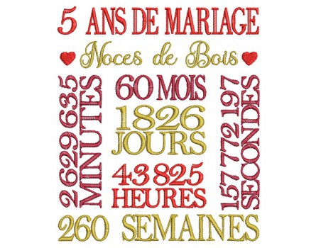 Motif de broderie machine  noces de bois 5 ans de mariage