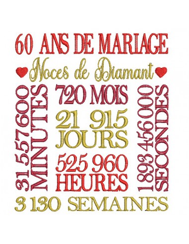 Motif de broderie machine  noces de diamant 60 ans de mariage