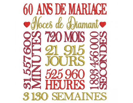 Motif de broderie machine  noces de diamant 60 ans de mariage