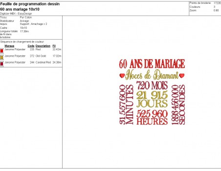 Motif de broderie machine  noces de diamant 60 ans de mariage