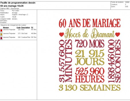 Motif de broderie machine  noces de diamant 60 ans de mariage