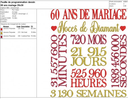 Motif de broderie machine  noces de diamant 60 ans de mariage