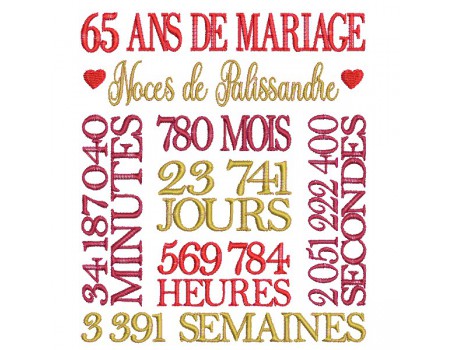 Motif de broderie machine  noces de palissandre 65 ans de mariage