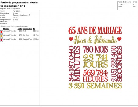 Motif de broderie machine  noces de palissandre 65 ans de mariage