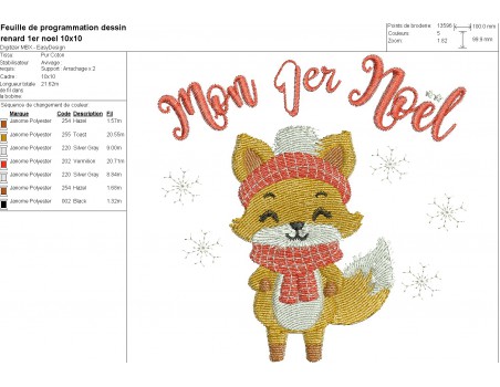 Motif de broderie machine  renard mon 1er Noël