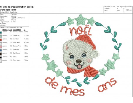 machine embroidery design bear Christmas