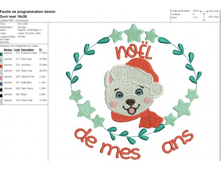 machine embroidery design bear Christmas