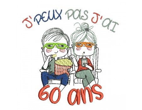 Instant download machine embroidery design I can't 60