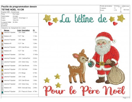 Motif de broderie machine tétine père Noël