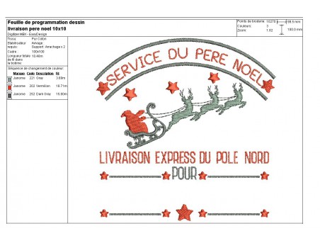 Motif de broderie machine livraison père noël