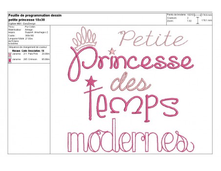 Motif de broderie machine texte humour petite princesse