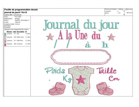 Motif de broderie machine journal de naissance personnalisable