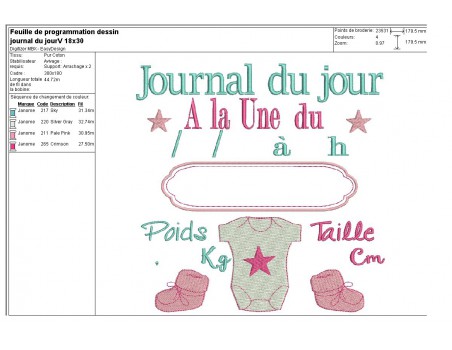 Motif de broderie machine journal de naissance personnalisable