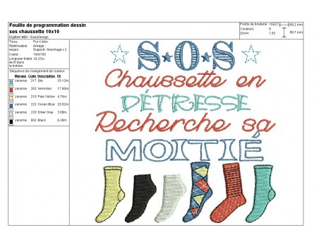 Motif de broderie machine texte humour s.o.s chaussette